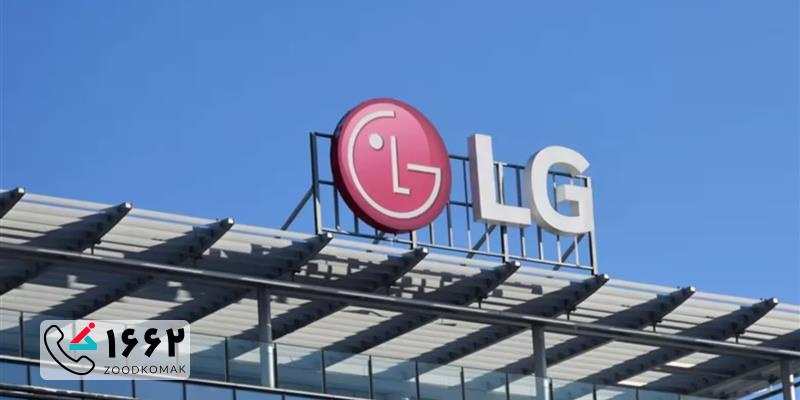 نمایندگی رسمی یخچال LG